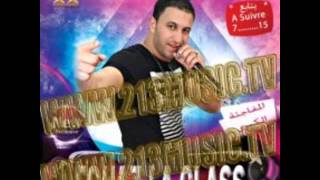 fouaz la class ain fel ain by midou pachichi