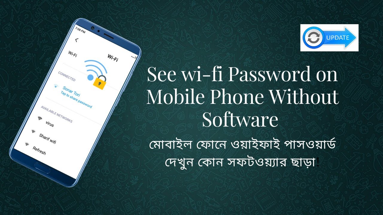 how to get a wifi password off of a phone how to get a wifi password off of a phone