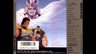 Miniatura del video "10 Kareru Daichi - Hokuto no Ken Original Soundtrack"