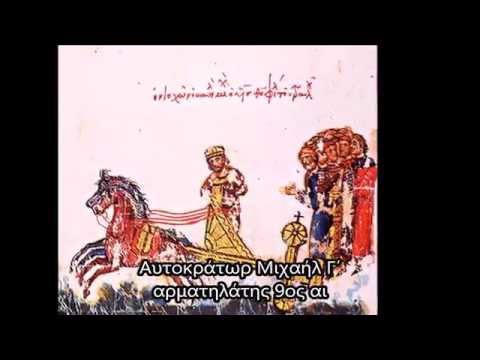 Βυζαντινά αγωνίσματα, αθλητές