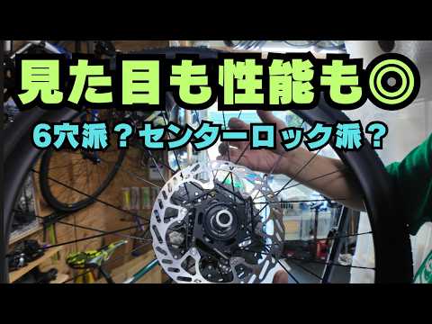 エレファントサイクル オンラインショップ
