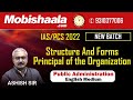 IAS/PCS 2022 : Structure And Forms Principal of the Organization BY ASHISH SIR| Civil Services 24*7
