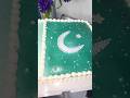 #cakedesign idea pakistan love|independence day cake idea#cake