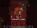 マイクラを早くクリアするための残酷な方法