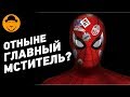 ЧЕЛОВЕК-ПАУК: ВДАЛИ ОТ ДОМА – Мнение о фильме