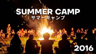 About our Summer Camp (2/12/2016)