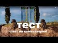 ЛУЧШИЙ  разгон  AMD FX  3 теста подряд!