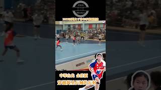 中華台北 余佳穎 穿越萬里長城的長射 #handball #長射#手球 #台灣 #精彩好球 #亞洲女子青年手球錦標賽#亞青 中華台北 余佳穎 穿越萬里長城的長射 #handball #長射#手球 #台灣 #精彩好球 #亞洲女子青年手球錦標賽#亞青