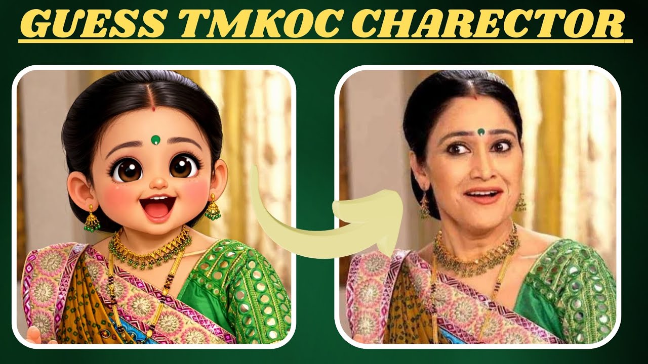 🤔Guess The TMKOC Charector By 3D Cartoon Image || Riddles in Hindi || Queddle || Riddle ||