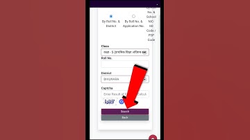 rbse 5th class result 2025 | rbse 5th class result 2025 kaise dekhe | #shorts