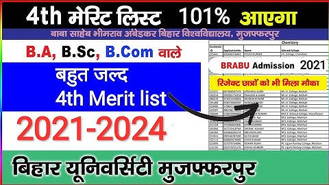 Brabu ug 4th merit list 2021-24 | BA,BSC, BCOM 4th merit list 2021 | Brabu 4th merit list kab ayega