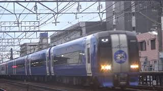 「茶所からの定期回送」2000系2003F【ブルーミュースカイ】(空港線開業20周年記念HM付)+2012F 名鉄名古屋本線 二ツ杁駅 通過