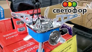 ✅️ СВЕТОФОР - ЭТО НУЖНО ВИДЕТЬ! НОВИНКИ, ЛУЧШИЕ И ХУДШИЕ ТОВАРЫ!