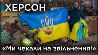 Херсон. Як живе місто після окупації? Обличчя війни