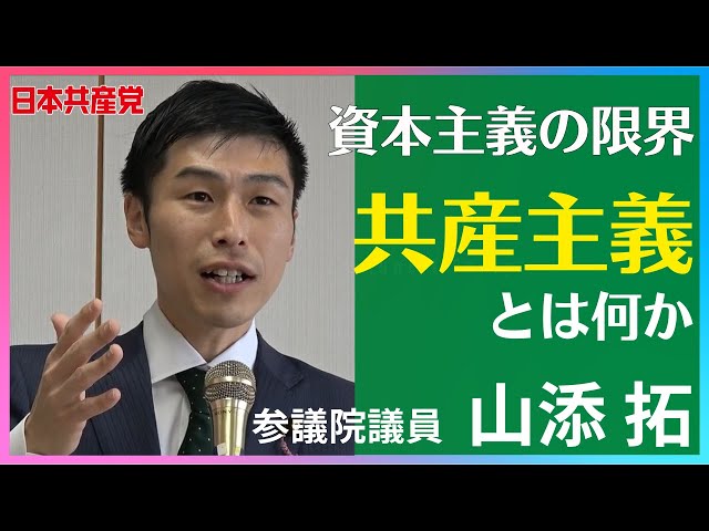 The Limits of Capitalism and What Communism Is: Explained by
