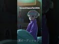 Звëздное Дитя; #OshiNoKo; #АнимеНяшкиТоп2026