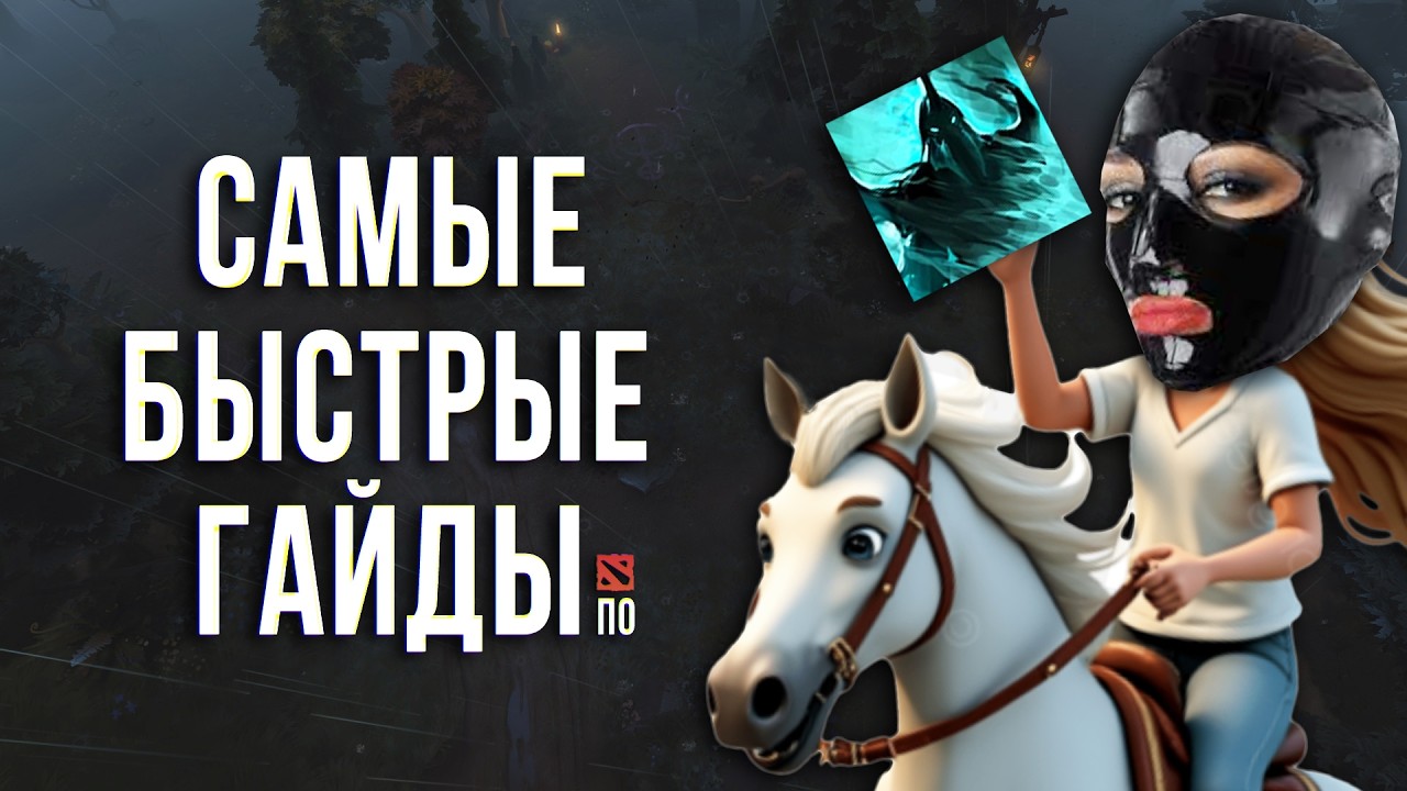 Богдан алфеев дота 2