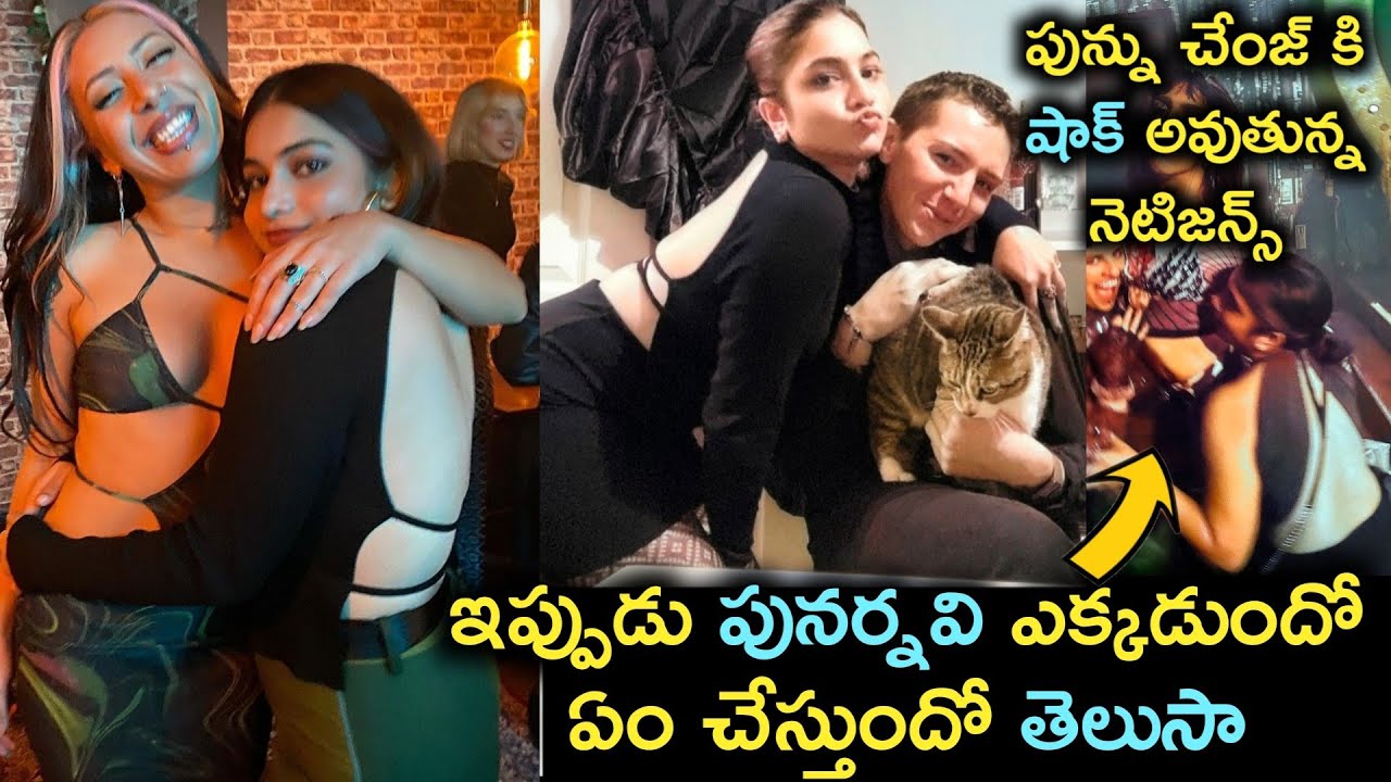 Punarnavi Bhupalam latest photos goes viral/Prasanna's Creations