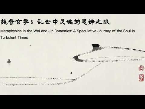 Metaphysics in the