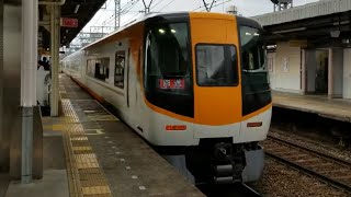 近鉄22000系ACE+12200系スナックカー　回送列車　今里通過