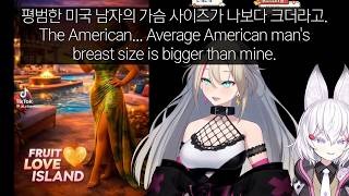 Tenma Believed Milk Would Make Her Bigger... Tenma Maemi, Phase-Connect