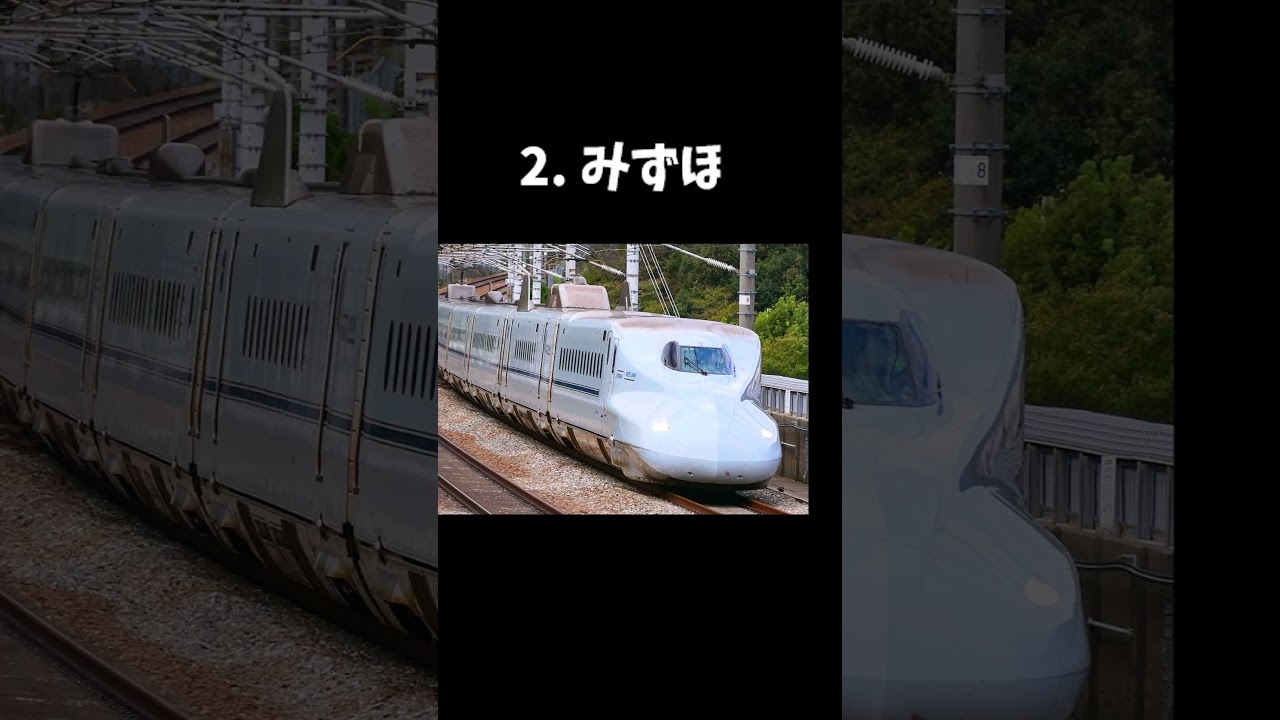 空白時間長すぎる新幹線 3選