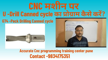 U Drill Canned cycle & Peck Drilling Canned cycle,Cnc Programing