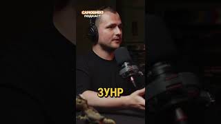 Обʼєднатись в одну велику Україну #україна #подкаст #історія #самовивіз