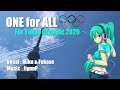 【Miku Hatsune & Fukase】ONE for ALL【for Tokyo Olympic 2020：Original】