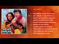 CHAL SAKHI DULHA DEKHE | OLD BHOJPURI AUDIO SONGS JUKEBOX | T-Series HamaarBhojpuri