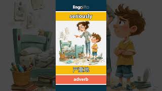 🇬🇧🇨🇳 seriously - 严重地 : learn English : 让我们学习英语 : vocabulary builder