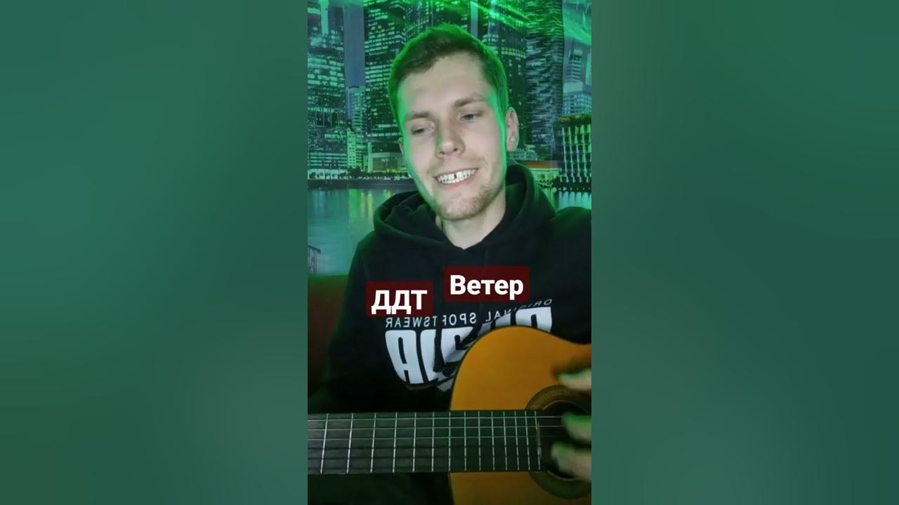 2000 oakwood single wind. ветер всем группа. Wind song. чтотза группа ветер всем. ветер всем слушать все песни.