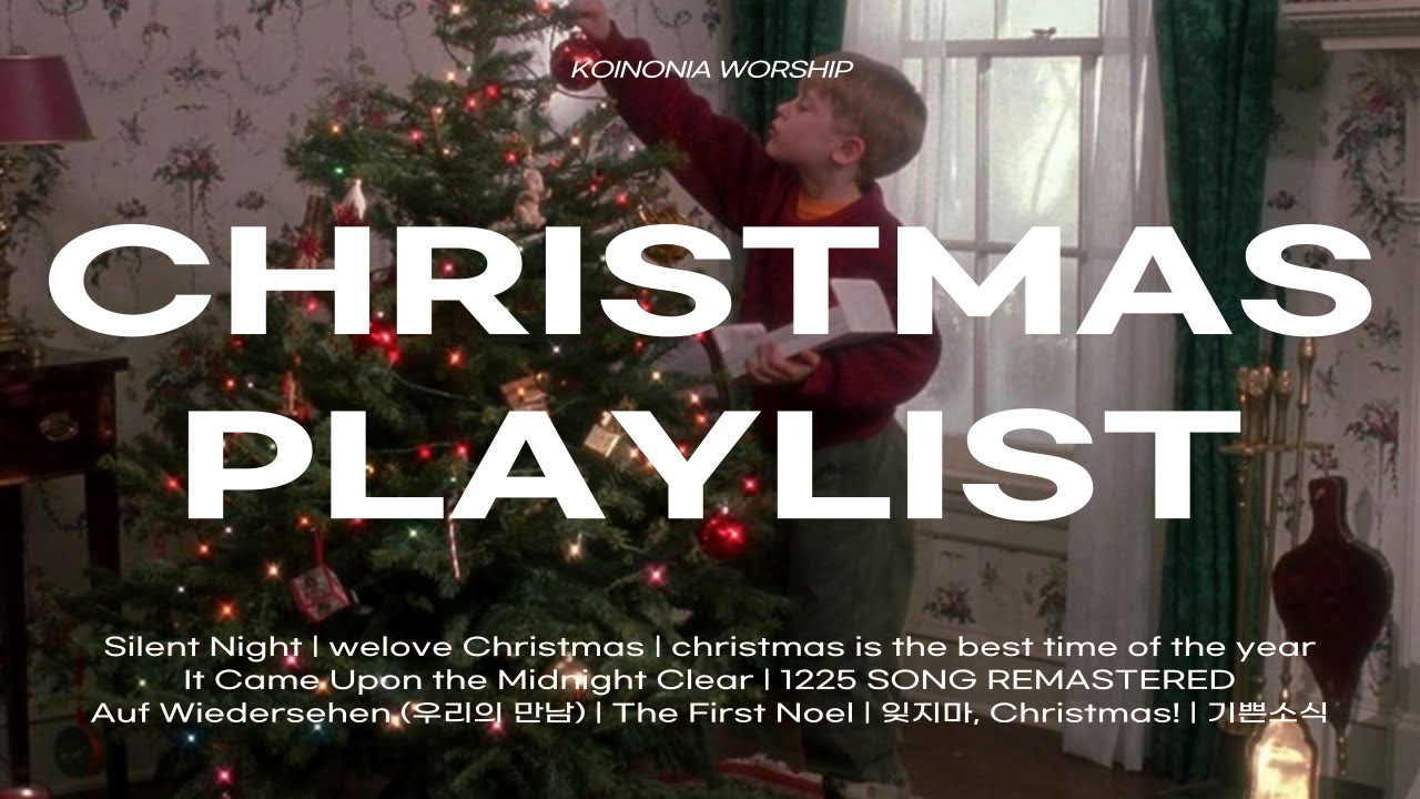 [playlist] 예수님 생일파티 초대장 다들 받으셨나요? | 크리스마스 플레이리스트 | 찬양 플리