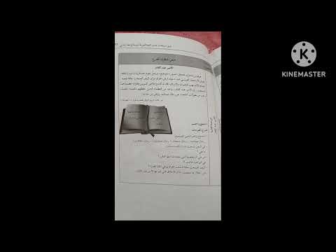 تحضير نص فهم المنطوق الأمير عبد القادر تحضير نص فهم المنطوق الأمير عبد القادر