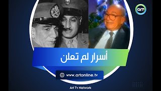الأسرار الحقيقية للخلاف بين عبد الناصر ونجيب.. خالد محيي الدين: هذا ما حدث بينهما ولم يعلن