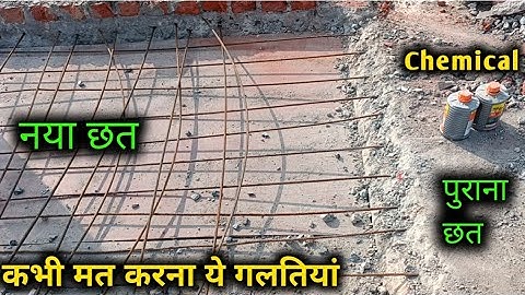 How to join a new roof to an old roof | How to join a new slab to an old house | slab new constru...