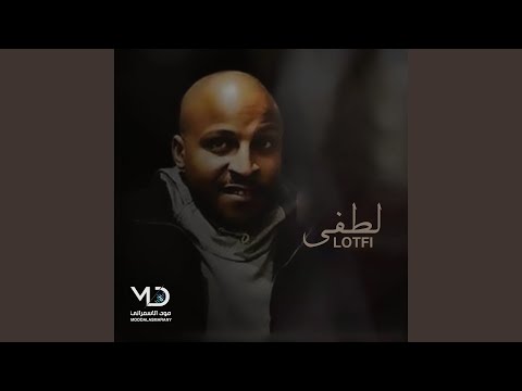 نهي نهي