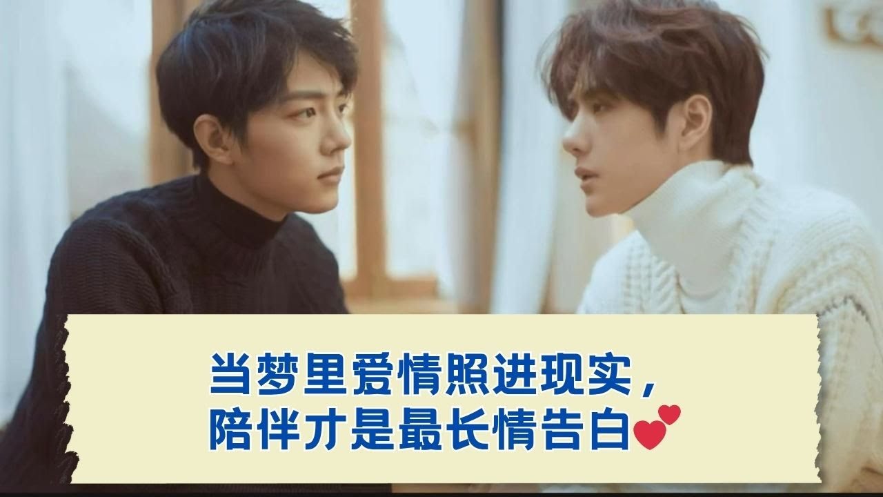 梦醒相依：揭秘那段无法忘怀的甜蜜瞬间🔍  02-2019