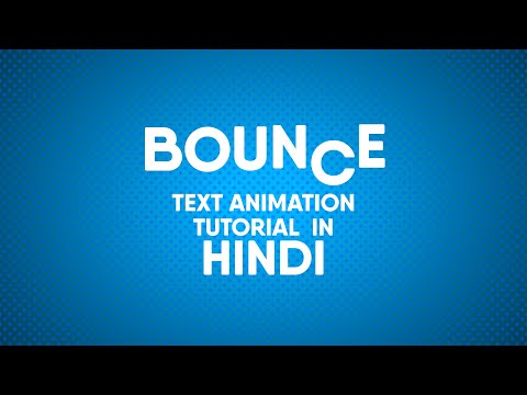 Simple Bounce text Animation in AE