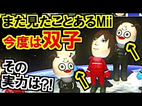 mii☆様おまとめ hqdefault.jpg