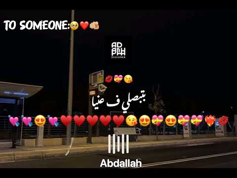 عيونه زرق ومش طبيعيه