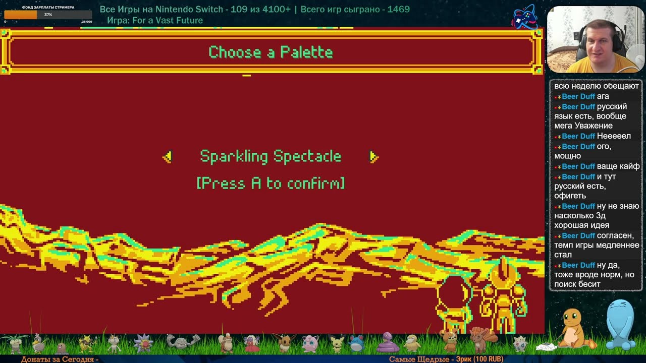 Все Игры на Nintendo Switch №110 — For a Vast Future