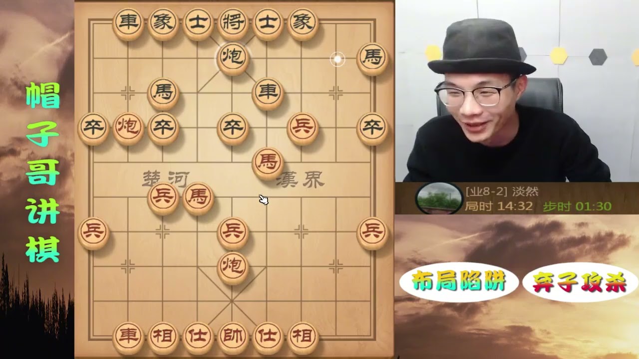 象棋合集：无情雷公大炮急进中兵，不惜送一马给对手，也要护住中兵往前冲 龟背炮打死车的圈套，帽子哥明知是陷阱却故意中套，正好将计就计 犀利的弃马过兵陷阱！棋中门道不少啊，没点水平真看不懂这棋呢