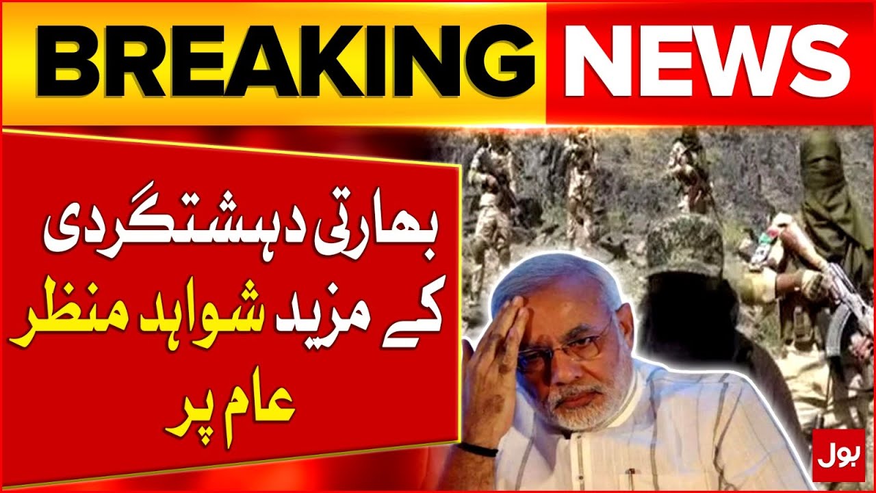 India Big Conspiracy Exposed | Pakistan Big Evidence | Breaking News