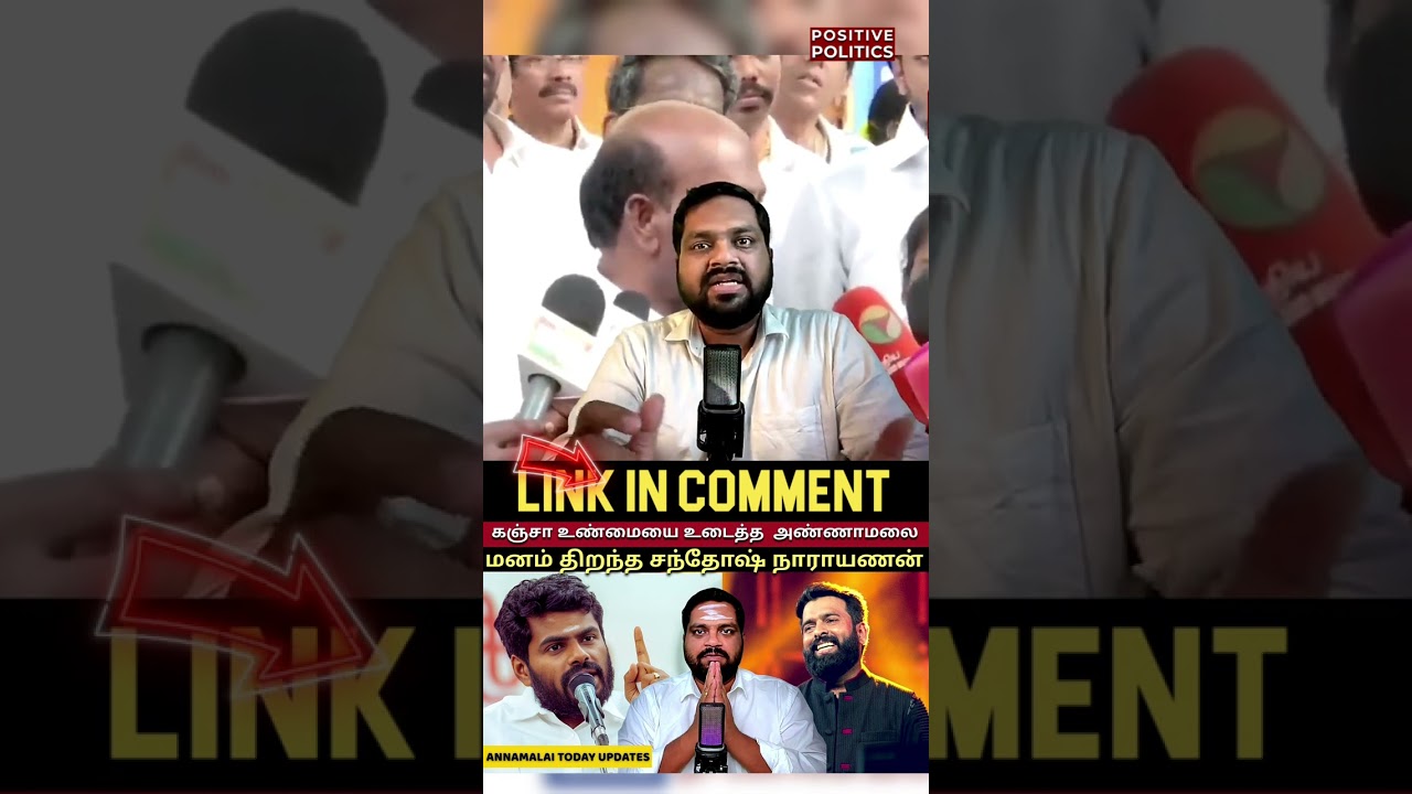 Annamalai Slams Drug Denial in Tamil Nadu 