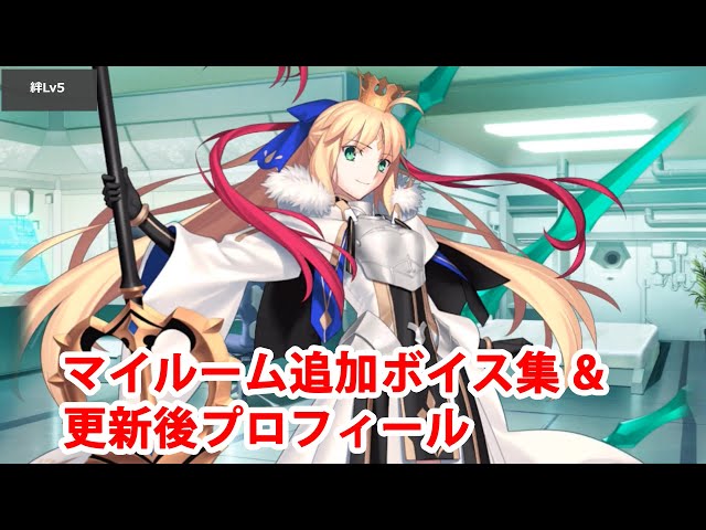 FGO 霊基召喚缶バッジ 6章 アルトリア 村正 fit=scale-down,w=1200