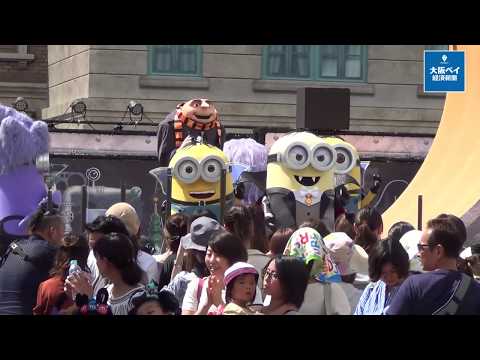 【USJ】「“こわかわ”ハロウィーン」【2019】