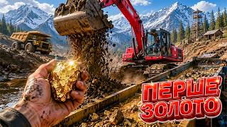 Я ЗНАЙШОВ СВОЄ ПЕРШЕ ЗОЛОТО | Gold Mining Simulator 2