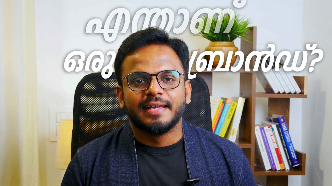 What is branding? Malayalam Talk by Siju Rajan - YouTube