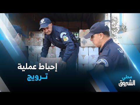 معسكر إحباط عملية ترويج 5300 وحدة من المشروبات الكحولية